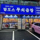 맘모스상가 화장실 네이버블로그