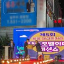 패션의거리 | 광주 쇼핑 용봉 패션의 거리 동행 축제 행사 후기