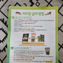 (주)신화미트 | 강아지 화식사료 치즈썬 미트밤 첫 급여해본 후기