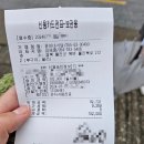 윤아네식당 이미지