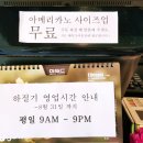 차콜로스터커피