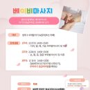 건강힐링쎈타 환경일보