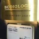 바디올로지필라테스&자이로토닉