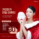미가에스테틱 이미지