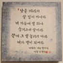 한국미술관 제30회 일월서단전 이미지