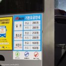 AGF 2023 다녀왔어요 AGF2023 반 철야 / 공짜숙소의 나비효과 *스압주의*