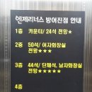 엔제리너스 울산 방어진점 | 울산 가볼만한곳 바다보이는 카페 엔젤리너스 후기