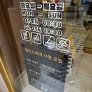 안동 &#39;맘모스 제과 본점&#39; 내돈내산