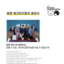 왕짱애견유치원 이미지