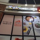얌샘김밥용인기흥역점