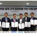 한국모바일정보통신 이미지