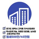 프리미엄원희캐슬공인중개사사무소 이미지
