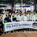 양주경찰서 이미지