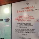 청정한우촌 이미지