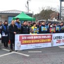 대명운수노동조합 네이버블로그