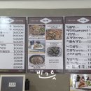 남도설렁탕 | 빈그릇맛집 부모님과의 식사 대전 학하동 양곰탕 도가니탕 설렁탕 수육 만두 맛집 남도 양곰탕&amp;해장국