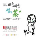 모긴미술관 이미지