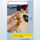 (주)더아름 | 본아름 윤곽 롤온 4번째 재구매 고객님 후기♥️