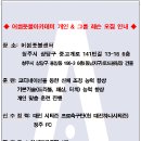 어썸풋볼아카데미 이미지