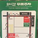 임방울대로801번길2 이미지