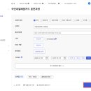 서문요양보호사교육원