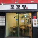 꼬꼬정 네이버블로그