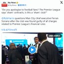 꿀 먹은 벙어리가 된 맨시티 CEO 소리아노 이미지