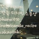 강릉동양한의원 이미지