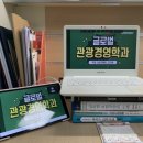 도계여자중학교 이미지