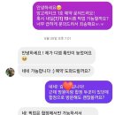 홀커피 | 합정 케이크 맛집 필리커피 주문제작 망고 홀케이크 픽업 후기