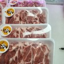 자곡 정육점 이미지