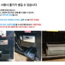 우성진열장