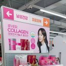 [시흥 약국] 영양제 성지 탐방! 압도적인 규모의 시흥메가온누리약국 솔직 방문기 및 꿀팁