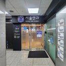 미사드림의원 이미지