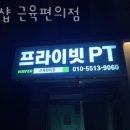 근육 편의점 이미지