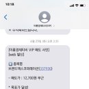 이룸 코퍼레이션