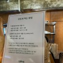 바질하우스