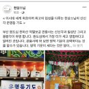 신신각 이미지