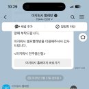 이지워시셀프빨래방전주 - 전주시 덕진구 솔내4길 14-1 | 이지워시셀프빨래방전주