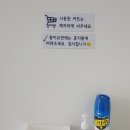 코인워시화성 이미지