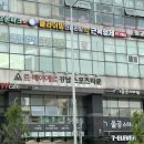 빨강머리앤샵 | 사당역 놀거리, 더클라임 클라이밍 짐앤샵 사당점