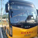 제1031차(11월30일) 경남 창원 적석산 산행안내 이미지