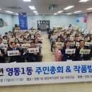 영통1동 행정복지센터 이미지