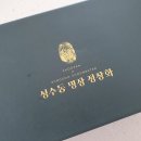 락포트고양점