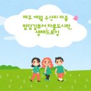수산리농어촌체험마을협의회 | 제주 애월 수산리 물메밭담길 송두영시인 농촌시그널 프로그램 퐁낭투어 물메쉼팡