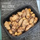 영일초교 | 영통배달맛집 영통동삼겹살 육식사관학교 벌집삼겹살 냉면 포장후기