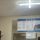 힛도횟집 이미지