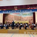 정기연주회 이미지