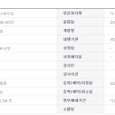 티에스바이오 이미지