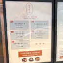 222.소요초교입구3_1 | 아기랑 센텀맛집 안녕한우 해운대점 한우갈비살 내돈내산후기